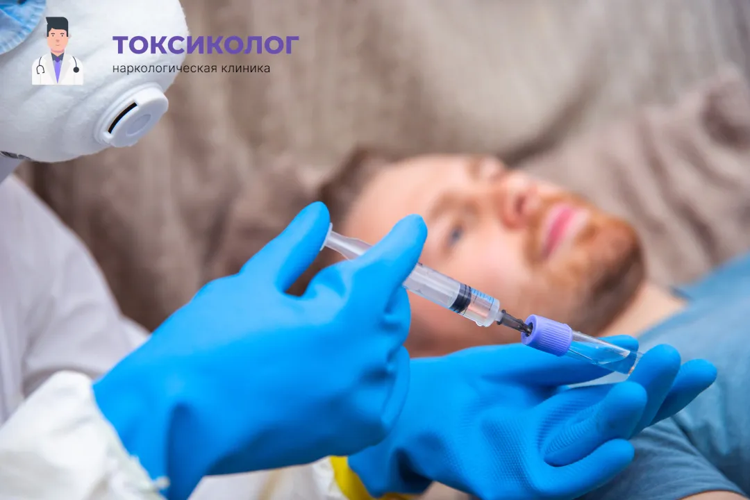 Снятие ломки в Тюмени: комплексная диагностика и помощь специалистов Врач берет анализы в процессе процедуры «Снятие ломки в Тюмени»